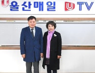 조원경 울산시 경제부시장 본사 방문