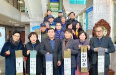 울산 동구 남목2동 출생기념 캘리그라피 전달식 개최