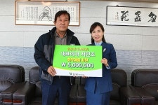 유승건기산업(주), 웅상종합사회복지관 후원금 500만원 전달