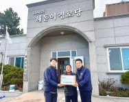 한수원 새울본부, 코로나19 대비 원전주변지역에 보건용품 지원