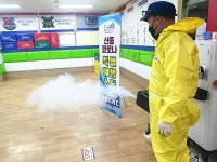 울산 울주군태권도협회, 코로나19 예방 위해 방역