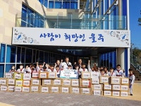 울산 울주군 언양 한마루태권도, 저소득계층에 127만원 상당 라면 전달