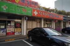 울산 첫 코로나19 확진자 대구 예배뒤 3차례 울산 방문