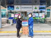 한흥의료기:석유 | 한국석유공사 울산지사, 복지취약계층에 사랑의 마스크 지원
