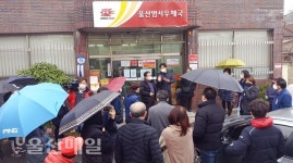 마스크 5장 때문에… 울산 울주군 우체국 앞 몇 시간 대기행렬