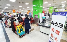 울산농협, 하나로마트 통해 마스크 공급 개시