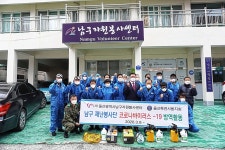 특전사동지회 방역자원봉사활동 실시