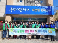 남구 수암동, 코로나19로 지친 주민 위한 신선로 65번길에 꽃길조성