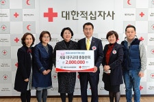 재울대구교대총동문회 코로나19 위기극복성금 200만원 전달