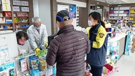 울산 중부소방 태화의용소방대 공적 마스크판매 지원