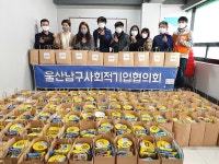 울산 남구 사회적기업협, 코로나19 지원물품 월드비전 울산지역본부 전달