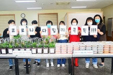 울산 울주군 서부노인복지관 취약계층 어르신에 응원 물품 전달