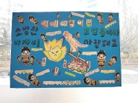 어린 천사들, 북부소방서 농소119안전센터에 마스크 기부선행