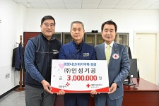 ㈜인성기공, 코로나 19 위기극복 성금 300만원 전달