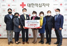 울산광역시, 구·군 자원봉사센터 직원일동 코로나19 위기극복성금 230만원 전달