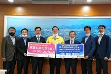 Asahi KASEI(주)-동서석유화학(주), 코로나19 극복 성금 1억3,000만원 전달