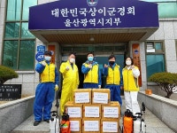 열린정보장애인협회방역;소독충청남도사업부 | 희망나눔동행 코로나19 확산 방지 장애인 재가세대 방역 소독 봉사활동