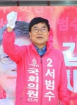 울산 범서 출신 형제 국회의원 탄생...서병수·범수 부산진갑, 울주에서 당선 여의도 입성