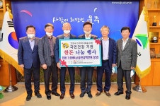 코로나19 극복 대한한돈협회 울산지부, 울주군에 1,300만원 상당 한돈 전달