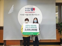 초록우산어린이재단,  병영1동행정복지센터에 코로나19 생계비 전달