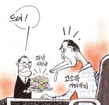 배호 그림세상(2020.04.27)