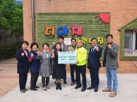 북구 중산디아채아파트, 착한 임대인 운동 동참
