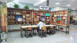 북구문화예술회관, 7일 예술책방 오픈식