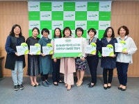 울산공공형 어린이집 남구지회, 초록우산 나눔현판 전달식