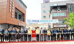 울산 중구, 구역전시장 고객지원센터 준공..시장 활성화 기대