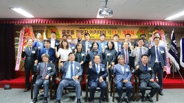 동원과학기술대학교  글로벌 경영자 아카데미 제11기 개강식