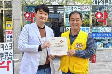시원약국, 대한적십자사 희망풍차 나눔사업장 등록