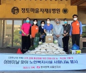 한국전력공사 서울산지사, 지역경제 활성화 코로나19 극복 캠페인 시행