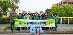 북구 송정동 새마을부녀회, 화동천 환경정비활동