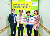 향리자원봉사회, 양산시장애인복지관 에어컨 3대 후원