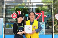 어가횟집, 대한적십자사 희망풍차 나눔가게 등록