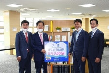 강길부 의원, 범서읍 선바위도서관에 도서 3,000여 권 기증