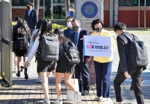 노옥희 울산교육감, 등교하는 고3 학생 격려