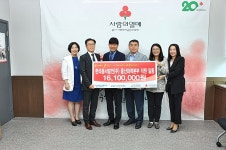 한국동서발전(주) 울산화력본부, 월급 나눠 소외아동위해 성금 1,610만원 지원
