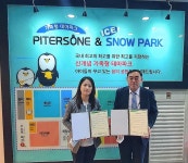 (주)피터스원 키즈파크, 초록우산어린이재단 울산지역본부 업무협약체결