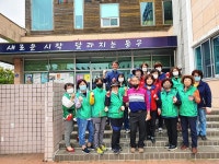 울산 동구 남목1동 행정복지센터, 여름꽃 식재활동 펼쳐