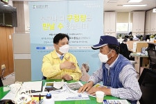 울산 북구, 주민 소통 공감 프로그램 재개