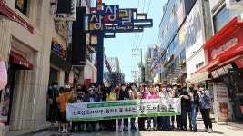 북구 염포·양정도시재생대학, 창원 창동예술촌 선진지 견학