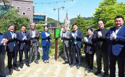울산시, 온양읍 발리정원 제3호 민간정원 등록