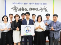 울산농협 문병용 본부장 , 스테이 스트롱 캠페인 동참