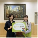 가나유치원 임순화 원장과 은월초등학교 정우규 교장, 울산지역 나눔人의 첫 번째 발걸음 참여