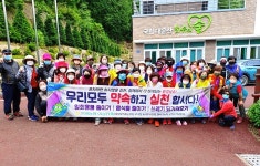 울산 온양농협, 대운산 일대 환경정화·캠페인 실시
