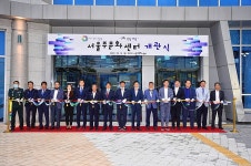 울산 울주군 언양읍 남부리에 서울주문화센터 개관