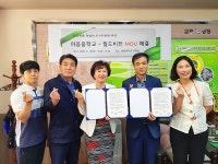 월드비전 울산지역본부-야음중학교 아침머꼬 협약 체결