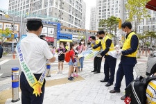 울산 북구, 초등학교 등굣길 어린이 교통안전 캠페인