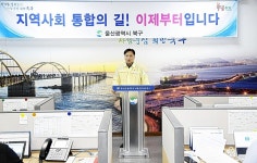 윤종오 전 북구청장 코스트코 구상금, 10년 만에 마침표 찍다